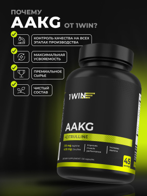 1WIN / AAKG+Citrulline / Аргинин+Цитруллин, 90 капсул.