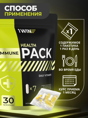 1WIN / «Хелс пак Иммуно»  «Immune Нealth pack», 30 саше-пакетов