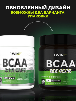 1WIN Незаменимые аминокислоты BCAA 2:1:1, 240 капсул