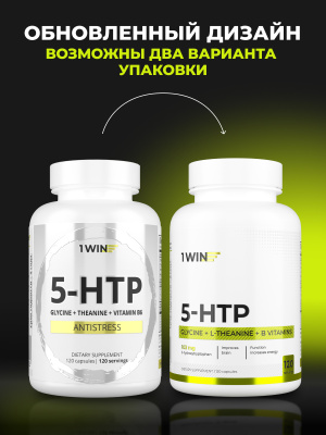 1WIN /  5-HTP с глицином, l-теанином и витаминами группы B, 120 капсул