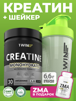 1WIN / Набор для спортсмена. Креатин Нейтральный вкус 200г + Шейкер зелёный 400 мл + подарок ZMA 90 капсул