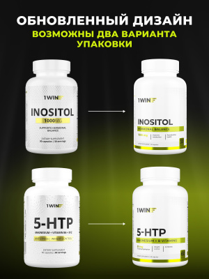 1WIN / Набор витаминов. Инозитол 90 капсул + 5HTP с магнием и витаминами группы В 60 капсул