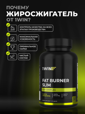 1WIN / Fat burner slim / Липоевая кислота и витамины группы В, 60 капсул