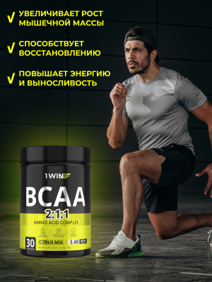 1WIN ВСАА 2:1:1,  Вкус Цитрусовый микс, 30 порций