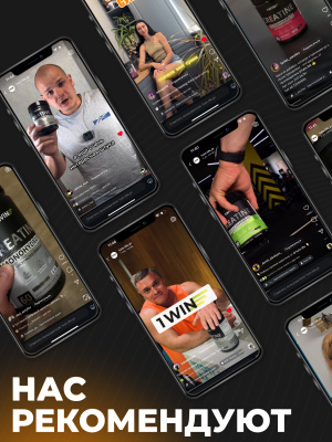 1WIN Creatine Monohydrate, Креатин моногидрат, Вкус Манго, 30 порций.