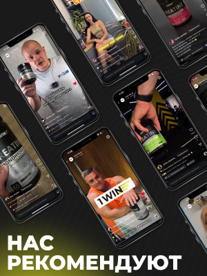 1WIN Creatine Monohydrate, Креатин моногидрат, Вкус Цитрусовый микс, 30 порций