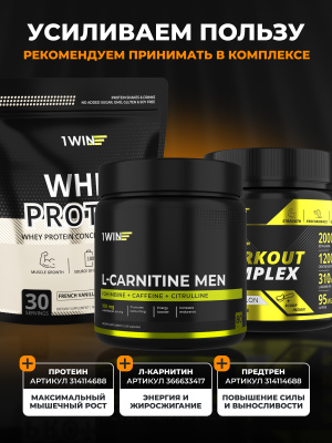 1WIN Creatine Monohydrate, Креатин моногидрат, Вкус Манго, 30 порций.