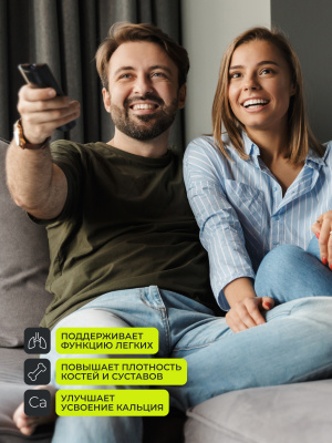 1WIN / Витамин К2+D3 2000 МЕ, 120 капсул