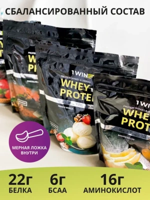 100% WHEY PROTEIN - пакет Doypack 900г, Ваниль