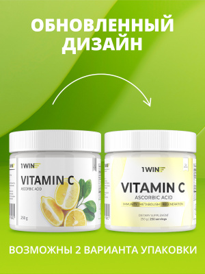 1WIN / Витамин С / L Аскорбиновая кислота / Vitamin C Ascorbic acid / Витамин C 1000mg, 250 гр