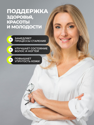 1WIN / Гидролизованный коллаген с витамином С без вкусовых добавок, 30 порций