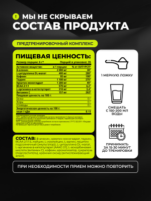 1WIN / Набор витаминов: Креатин вкус Малина 200гр + Предтрен вкус Кола-Лимон 35 порций + ZМА 90 капсул + подарок Витамин D3 2000МЕ 60 капсул