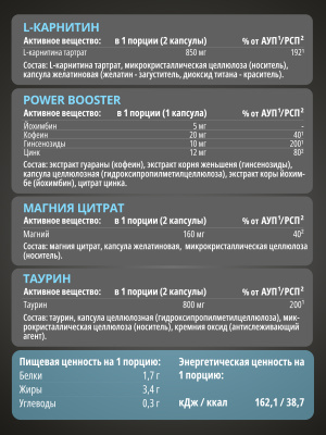 1WIN / Хелс пак мужской «Мen`s Нealth pack», 30 саше-пакетов