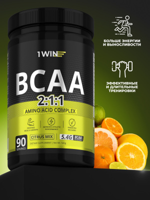 1WIN / BCAA 2:1:1. Вкус  Цитрусовый микс  540г, 90 порций