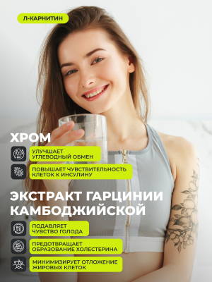 1WIN / Набор витаминов. Коллаген с гиалуронкой и витамином С 155 капсул + Таурин 90 капсул + L-карнитин WOMEN 90 капсул +подарок Витамин D3 2000МЕ