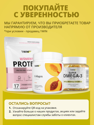 1WIN / Псиллиум, 210г, 35 порций