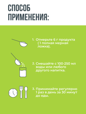 1WIN / Коллаген + Витамин С, Collagen +  Vitamine C, Вкус: Лимон-лайм, Персик, Яблоко-груша, набор из 3-х банок