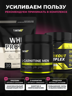 1WIN Creatine Monohydrate, Креатин моногидрат, Вкус Ягодный микс, 30 порций
