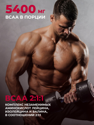 1WIN / ВСАА 2:1:1, Вкус Вишня, 30 порций