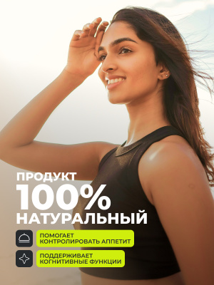 1WIN /  5-HTP  c магнием и витаминами группы В, 60 капсул