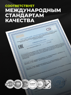 1WIN / Хлорофилл, 500 мл