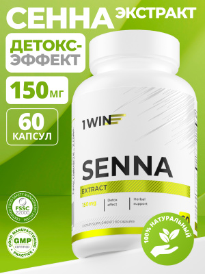 1WIN / Сенны экстракт 150 мг, 60 капсул