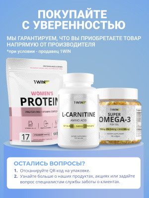 1WIN /  Коллаген морской. Набор из 3х вкусов: Май Тай, Голубая лагуна, Гавайи, 180г.