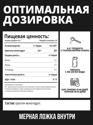 1WIN / Набор для спортсмена. Креатин Нейтральный вкус 200г + Шейкер зелёный 400 мл + подарок ZMA 90 капсул