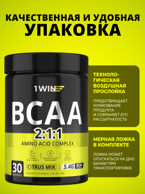 1WIN ВСАА 2:1:1,  Вкус Цитрусовый микс, 30 порций