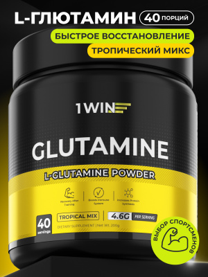 1WIN / L-глютамин. Вкус Тропический микс, 200 гр,