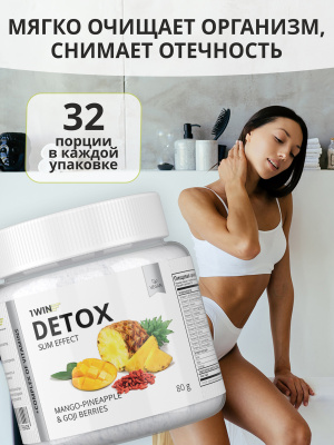 1WIN / Detox Slim Effect + Ягоды Годжи, Вкус: Манго-Ананас 32 порции, набор из 3-х банок