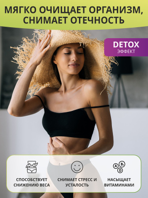 1WIN / Detox Slim Effect / Детокс Слим Эффект + экстракт Грейпфрутовой косточки, Вкус Ананас-Кокос, 32 порции