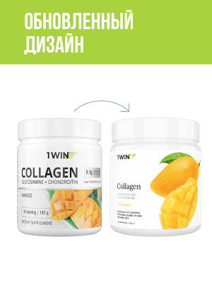 1WIN / Collagen + Хондроитин + Глюкозамин, Вкус: Манго, набор из 3-х банок.