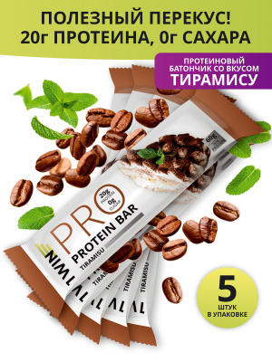 1WIN PROTEIN BAR / Набор протеиновых батончиков  без сахара, 5шт. 300г. Тирамису