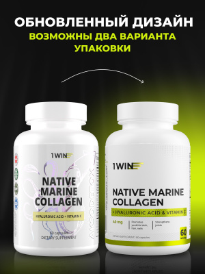 1WIN / Нативный морской Коллаген + Гиалуроновая кислота + Витамин С, 60 капсул