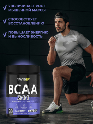 1WIN ВСАА 2:1:1 Вкус Ежевика, 30 порций