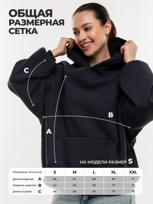 1WIN / Худи теплое Цвет графит, размер S-2XL