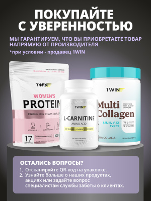 1WIN / «Хелc пак поддержка суставов»  «Joint support Нealth pack», 30 саше-пакетов