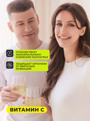 1WIN / Коллаген + Витамин С, Collagen + Vitamine C, Вкус: Яблоко-Груша, курс на 1 месяц