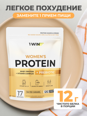 1WIN / Протеин с пребиотиками Whey Protein Соленая карамель, 425 г, 17 порций