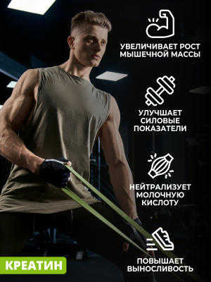 1WIN / Набор для спортсмена. Креатин Нейтральный вкус 200г + Шейкер черный 400 мл + подарок Таурин 90 капсул