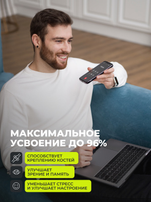 1WIN / Vitamin D3, Витамин D3 2000 ME, 120 капсул