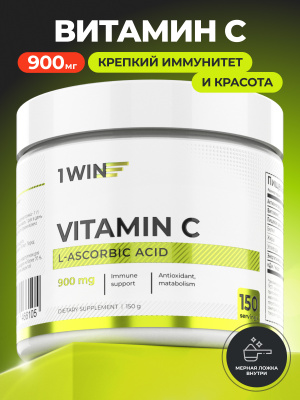 1WIN / L Аскорбиновая кислота / Витамин C  900 мг, 150 гр