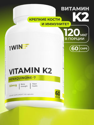 1WIN / Витамин К2, 60 капсул