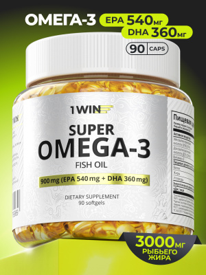 1WIN / Омега 3 900 мг / Рыбий жир / Omega-3 / Омега-3, 90 капсул