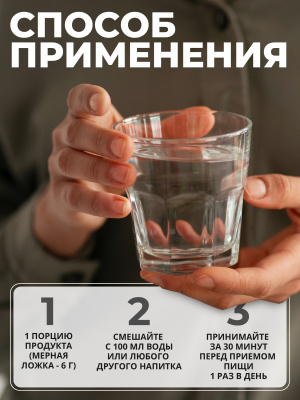 1WIN / Коллаген + Гиалуроновая кислота + Витамин С, Нейтральный вкус, 180гр