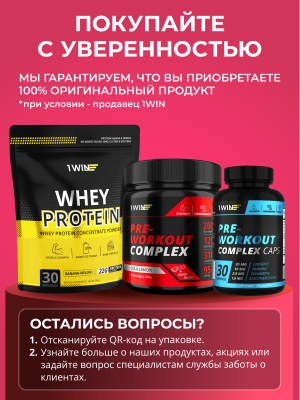 1WIN ВСАА 2:1:1 Вкус Мохито-Малина, 30 порций