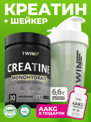 1WIN / Набор для спортсмена. Креатин Нейтральный вкус 200г + Шейкер белый 400 мл + подарок AAKG 90 капсул 