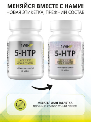 1WIN /5-НТР, способствует укреплению нервной системы, курс на 30 дней