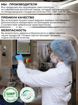 1WIN / Женский протеин. Вкус Пломбир, 425 г